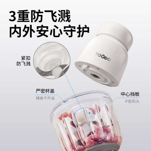 友多youdo 辅食机婴儿宝宝辅食工具套装料理机研磨打泥神器多功能 - 图0