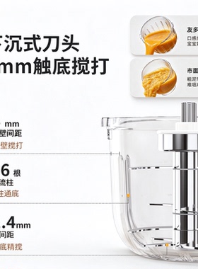 友多官方⭐12叶刀全钢宝宝辅食机