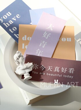 ins励志简约小清新装饰背景墙