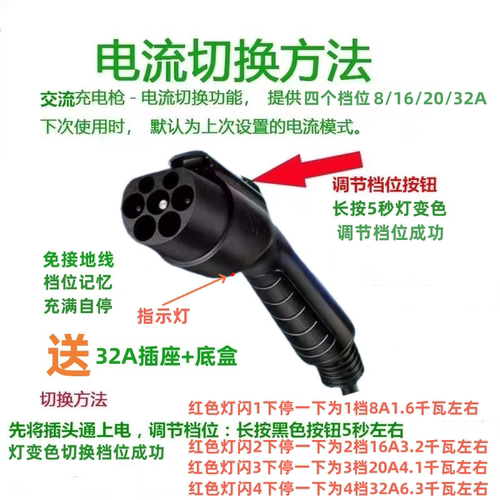 3.5千瓦充电枪7千瓦充电枪新能源汽车充电桩比亚迪充电枪通用充电-图2