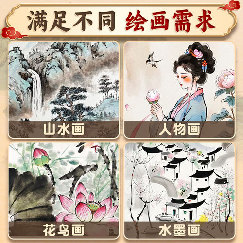得力国画颜料初学者套装中国画水墨画入门材料国画用品工具全套12色小学生初中生美术专用儿童24色固体可水洗 - 图1