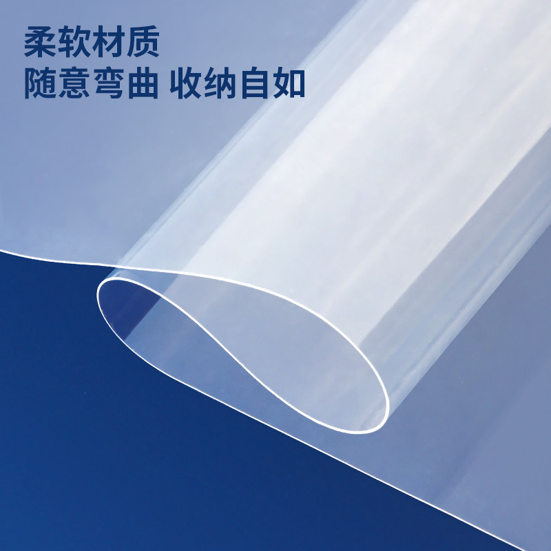 得力软写字垫板书写画画写字桌垫高考考试专用试卷垫板透明a4,淘宝优惠券,粉丝福利购,淘宝优惠卷