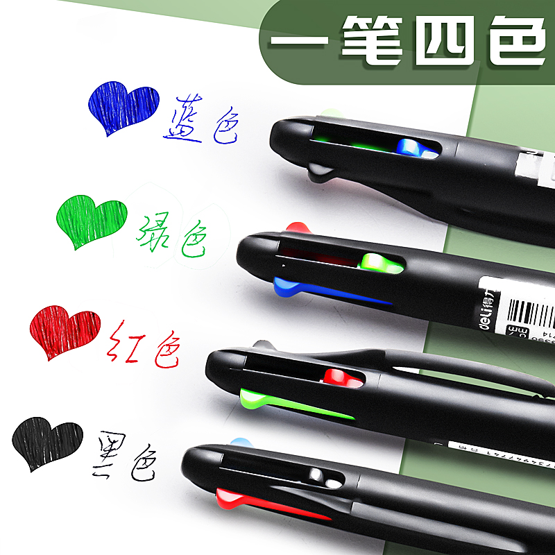 得力四色按动圆珠笔一笔多色油笔做笔记专用按压式一体4色合一支 - 图0