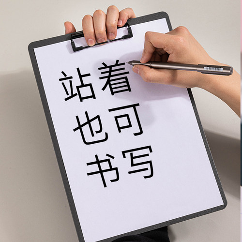 得力特硬垫板写字板书写a4板菜单板夹学生夹板书夹固定纸张垫纸文件本夹子竖签字画画塑料文具多功能办公用品 - 图0