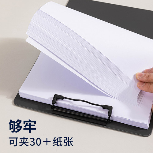 得力特硬垫板写字板书写a4板菜单板夹学生夹板书夹固定纸张垫纸文件本夹子竖签字画画塑料文具多功能办公用品 - 图3