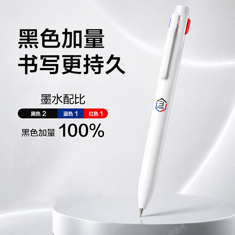 图 2