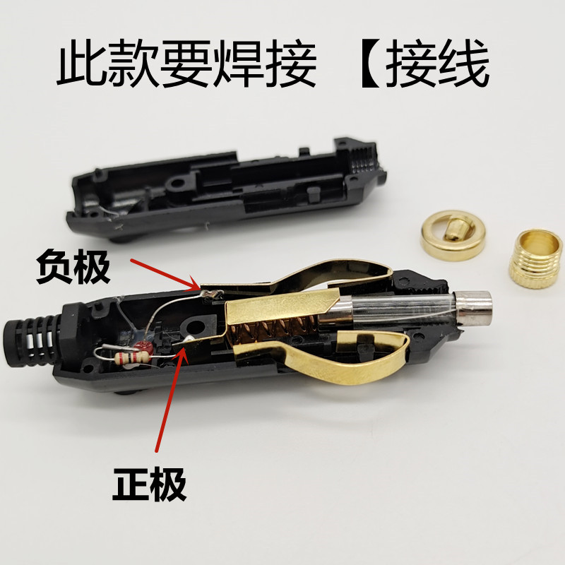 汽车车载点烟器插头纯铜大功率耐高温点烟器公头延长线12v24v通用-图0