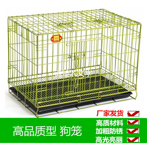 Zhongying brand dog cage is high-end, strong and durable for 20 years