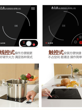 酒店西餐厅保温电磁炉火锅炉商用