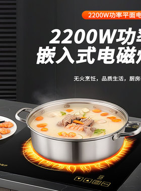 威菱2200W方形嵌入式电磁炉