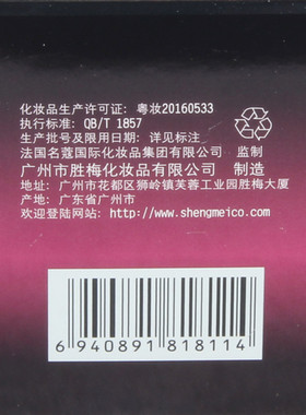 名蔻化妆品立体透白紧致增弹霜妈妈面霜女护脸霜夏季保湿补水滋润