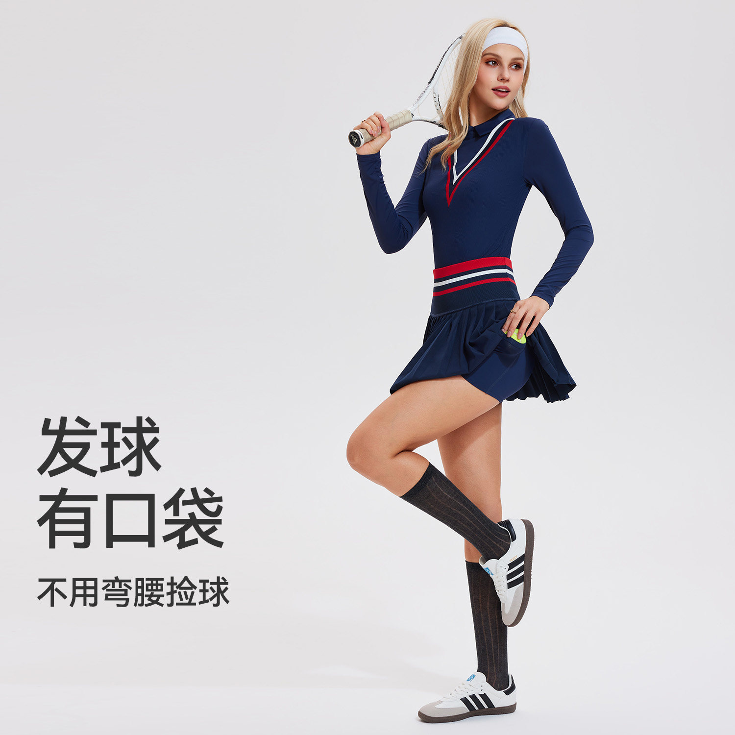 科里芙网球运动套装女长袖冬季跑步透气速干健身高腰百褶裙两件套,淘宝优惠券,粉丝福利购,淘宝优惠卷