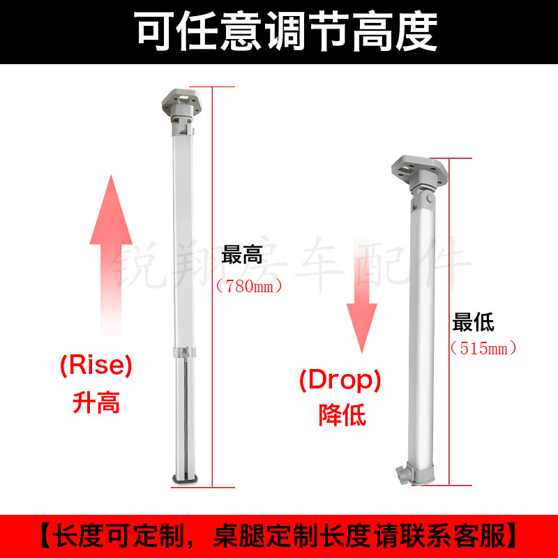 房车改装升降桌配件 商务车收纳折叠伸缩桌腿游艇可调节餐桌支架,淘宝优惠券,粉丝福利购,淘宝优惠卷