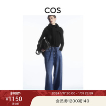 COS Womens Clothing Casual Version Wide Leg High Waist Elastic Waist Edge Jeans 2023 Winter New Product 1187053001