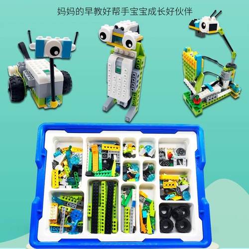 乐高WEDO 2.0 LEGO 45300新款45345机器人套装正品比赛教具积木 - 图3