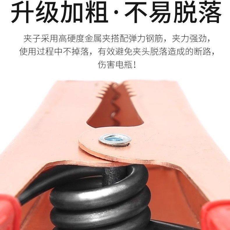 纯铜镀铜充电夹子纯铜汽车电瓶夹子500A大电流蓄电池搭火线连接线,淘宝优惠券,粉丝福利购,淘宝优惠卷