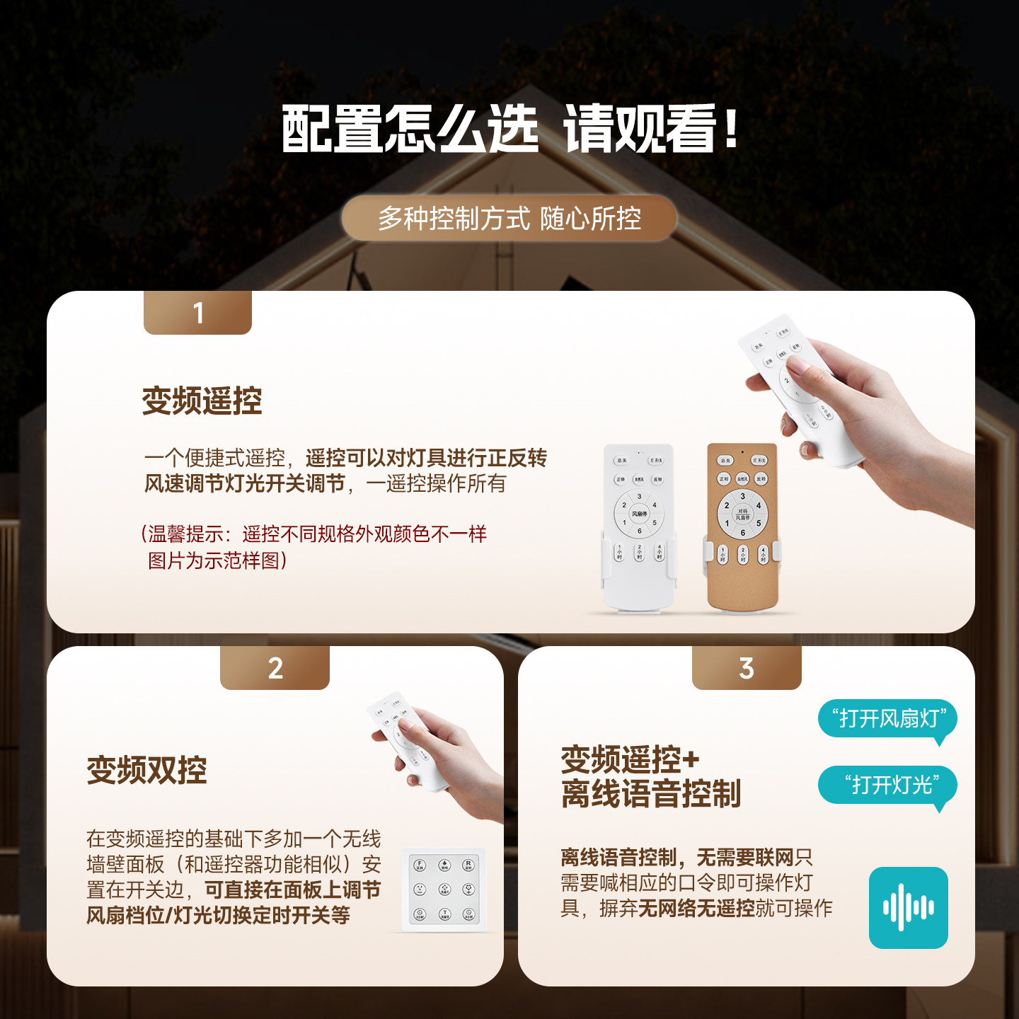 宋式美学风扇灯隐形静音卧室吸吊扇灯大风力中古风餐厅新中式饭厅,淘宝优惠券,粉丝福利购,淘宝优惠卷