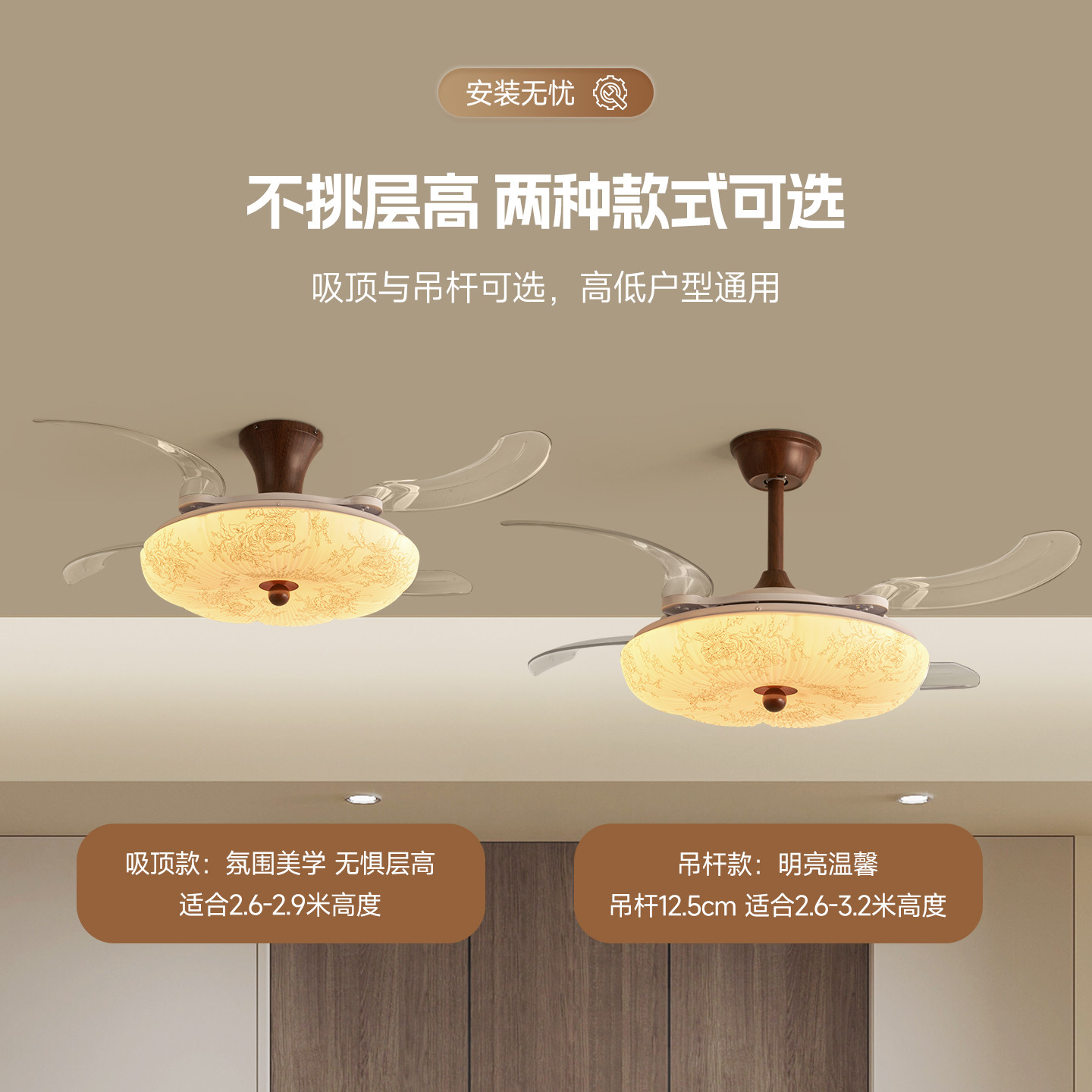 宋式美学风扇灯隐形静音卧室吸吊扇灯大风力中古风餐厅新中式饭厅,淘宝优惠券,粉丝福利购,淘宝优惠卷