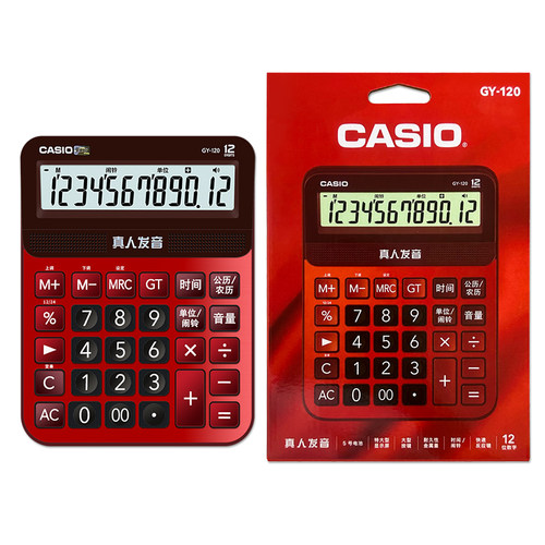 CASIO卡西欧官方旗舰GY/DY/MY-120真人发音可弹奏音乐语音计算器财务会计办公商务型大号大屏幕大按键计算机 - 图3