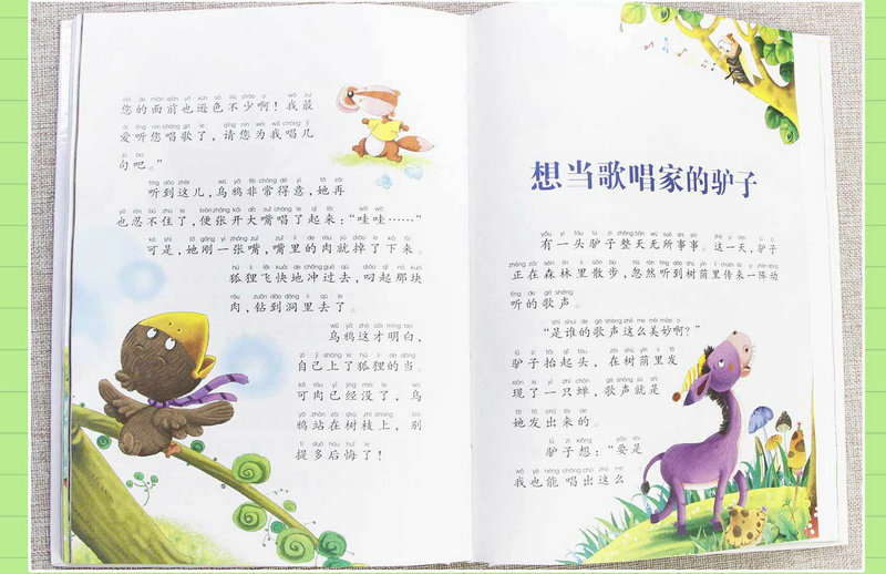 书虫图书专营店3本39元 伊索寓言全集彩图注音小学生完整正版硬壳精装二三年级7-10岁课外阅读带拼音读物古希腊伊索著儿童故事书常春藤2