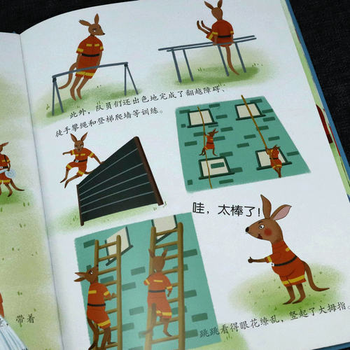 幼儿职业绘本小小消防员警察牙医宇航员建筑师教师运动员记者律师程序员修理工航海家烘焙师考古学家饲养员理发师生物学家的一天 - 图3