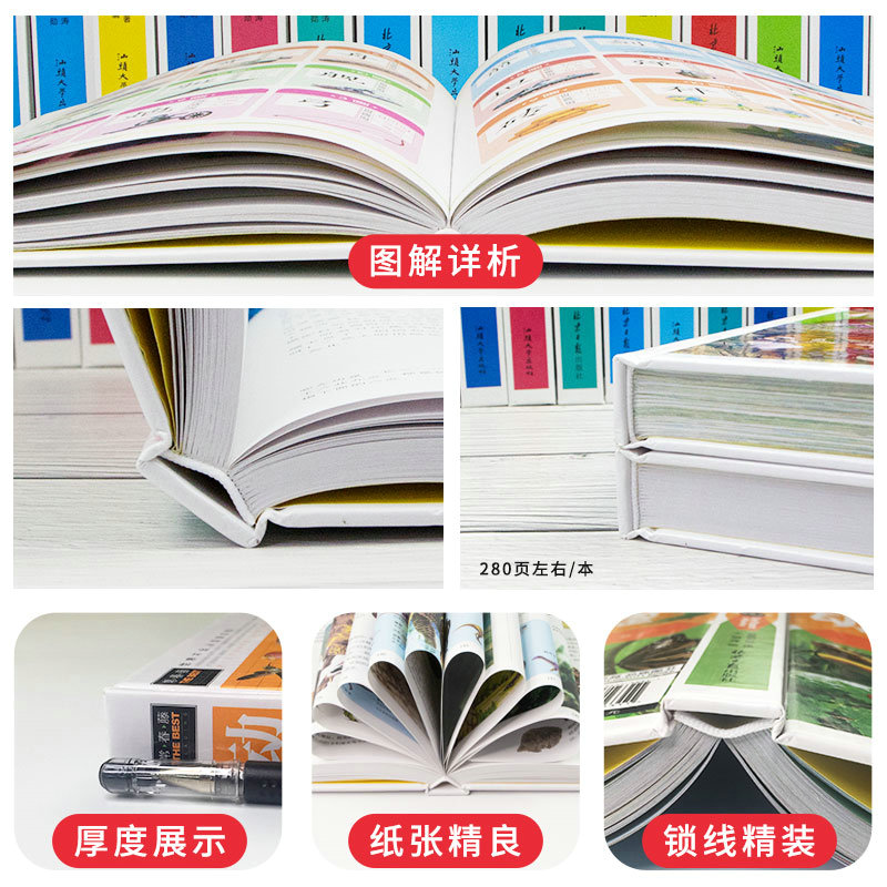书虫图书专营店3本39元 伊索寓言全集彩图注音小学生完整正版硬壳精装二三年级7-10岁课外阅读带拼音读物古希腊伊索著儿童故事书常春藤0