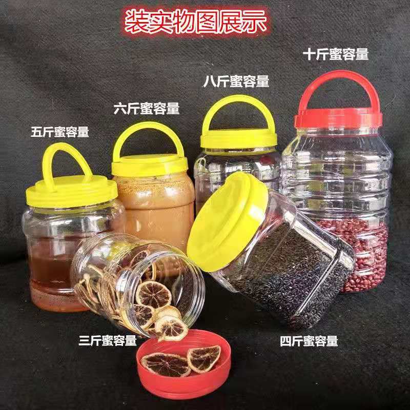 加厚塑料蜂蜜瓶子1斤2斤3斤4斤5斤防漏蜂蜜罐透明干果酱菜瓶包邮 - 图0