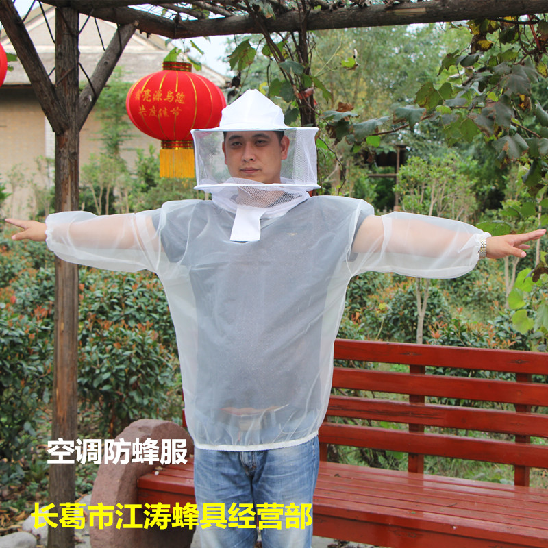 包邮透气型防蜂服蜜蜂防蜂衣连体防护服养蜂衣蜂帽蜂具养蜂工具-图1