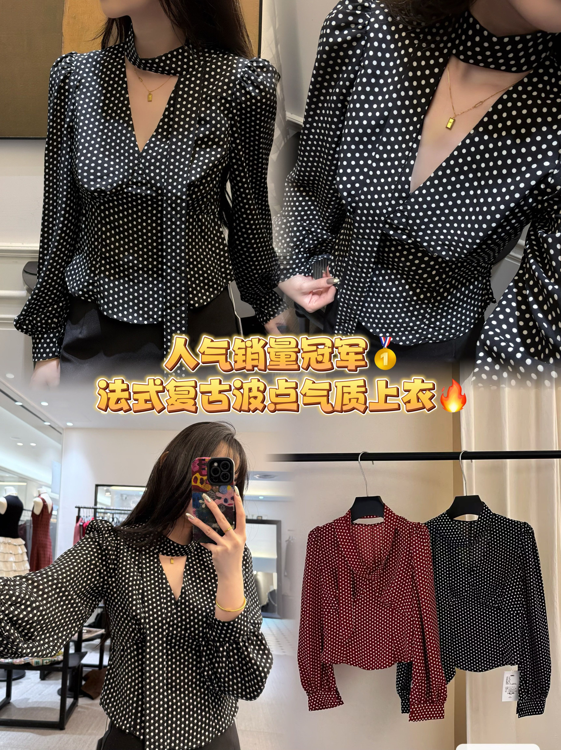 【现货】欧货25秋法式V领挂脖衬衫复古波点飘带衬衫百搭显瘦上衣