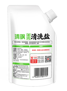 中盐 果蔬清洗盐400g/袋 清洗果蔬  果蔬洗涤盐