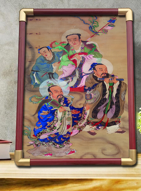 三茅真君神像挂画结缘茅山祖师画像家用客厅桌面供奉摆台相框摆件