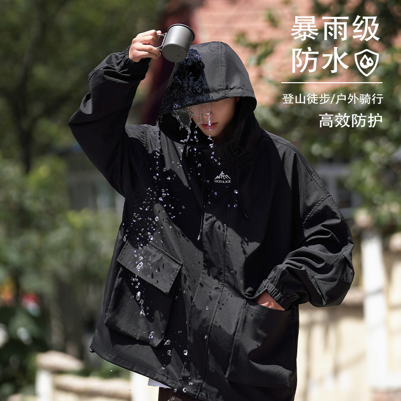 暴雨防雨服冲锋衣外套男春秋款爬山穿搭户外登山衣服防水工装夹克