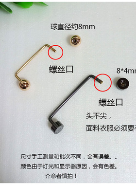 服装大衣风衣腰带五金螺丝扣