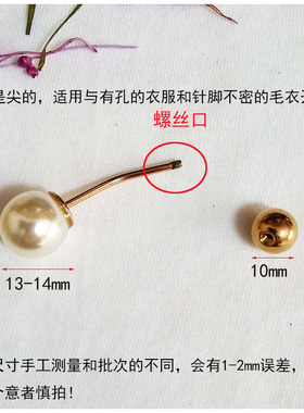 男女法式袖扣双头螺旋珍珠
