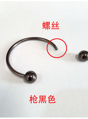 韩版双头螺旋枪黑色c型u型金属扣