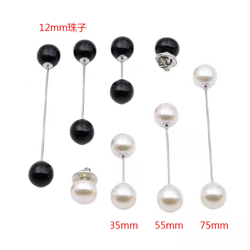 黑白色珍珠一字插针防走光收腰胸针套装毛衣开衫别针衬衫固定领针,淘宝优惠券,粉丝福利购,淘宝优惠卷