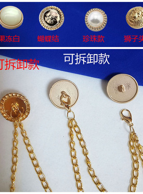 2层金属链条可拆卸挂链