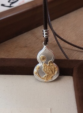 足银葫芦新中式描金分色吊坠