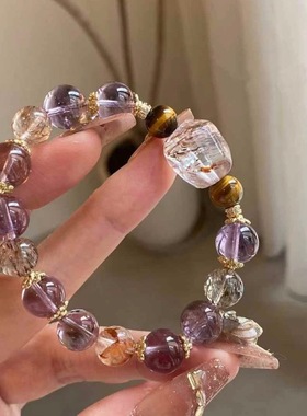 紫提葡萄紫水晶手链女招财转运紫塔晶黄虎眼石黑金超七水晶手串女