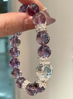 天然紫水晶手链乌拉圭高级真原石手串招财转运女款九紫离火