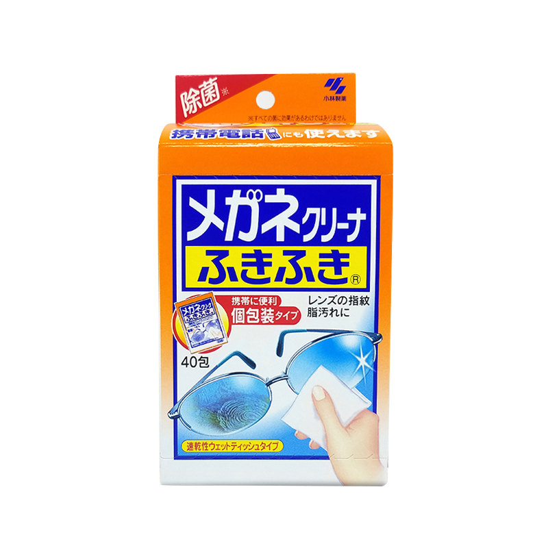 日本小林眼镜清洁布进口电脑手机屏幕镜头指纹油脂湿巾擦镜纸40枚
