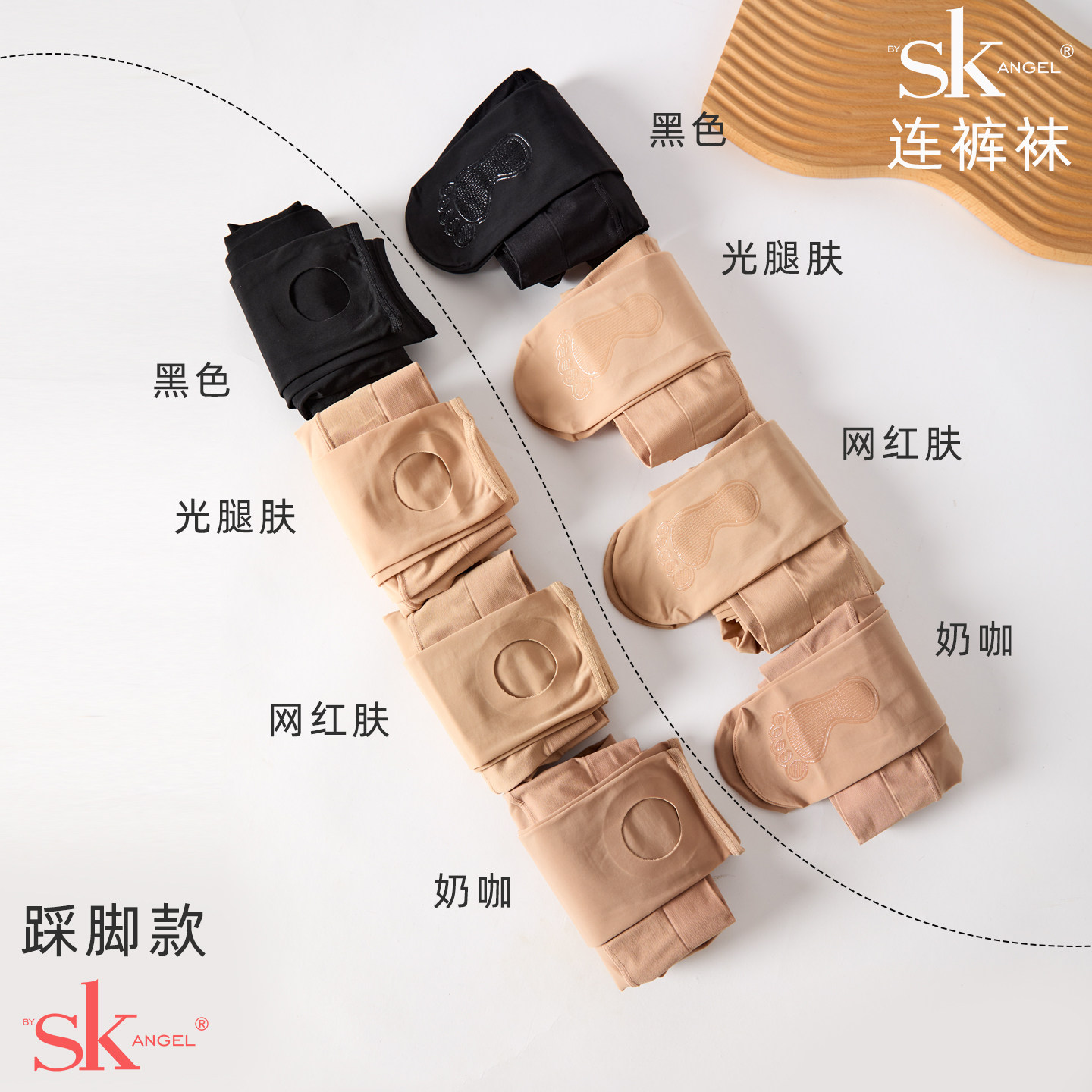 SK加大西瓜裆无痕无缝腰微压显瘦钢丝面膜连裤袜春秋耐穿耐穿踩脚,淘宝优惠券,粉丝福利购,淘宝优惠卷