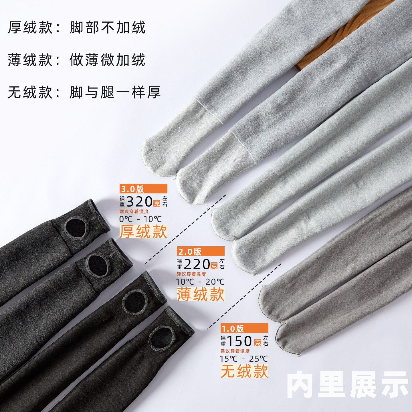 蕉念9055薄绒连裤袜秋冬加绒保暖竖条纹打底裤棉显瘦厚绒踩脚特价,淘宝优惠券,粉丝福利购,淘宝优惠卷