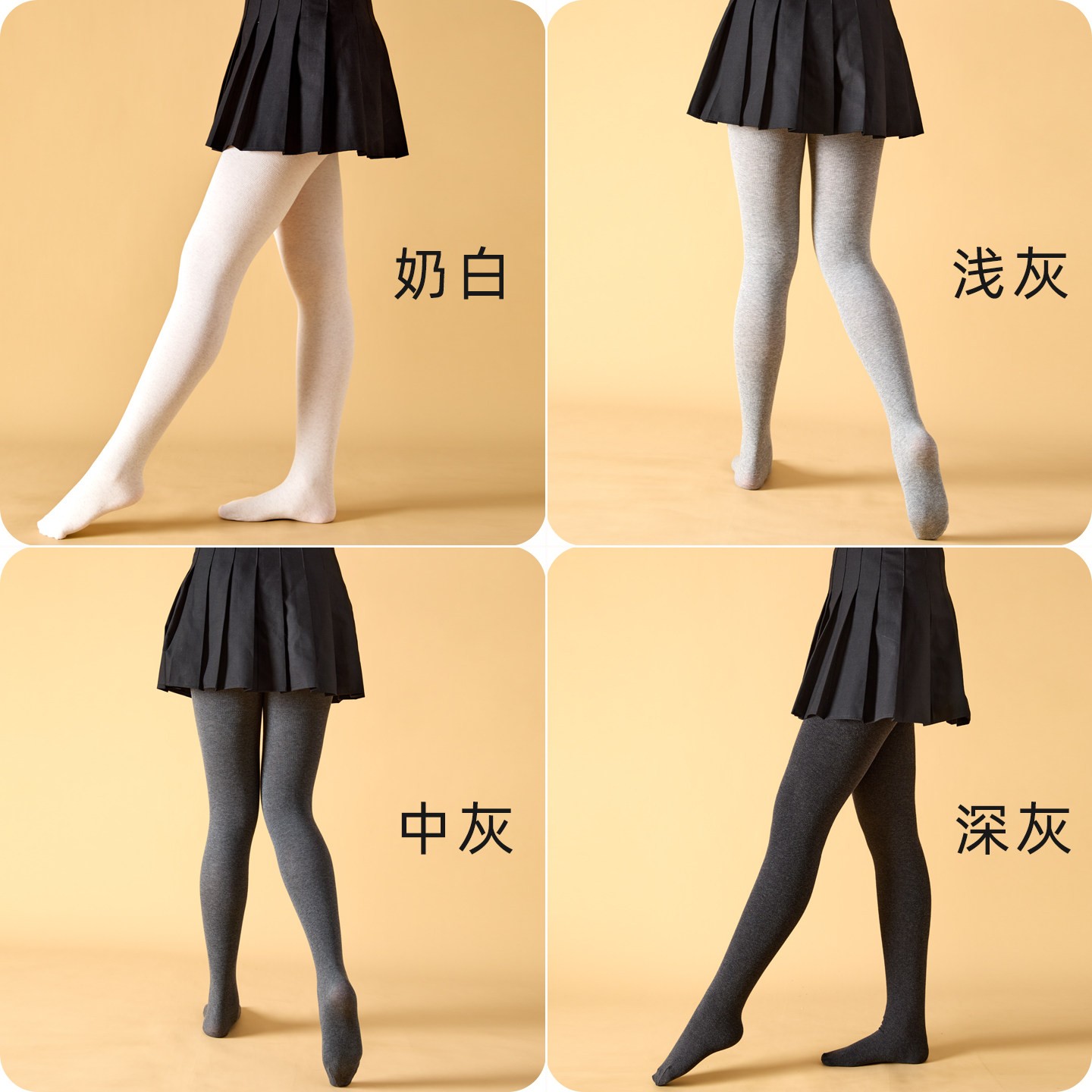 蕉念9055薄绒连裤袜秋冬加绒保暖竖条纹打底裤棉显瘦厚绒踩脚特价,淘宝优惠券,粉丝福利购,淘宝优惠卷