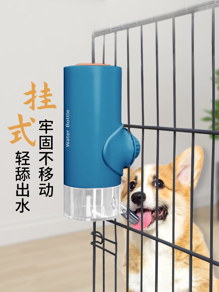 狗狗喝水器猫咪挂式不湿嘴饮水器猫喂水器悬挂自动饮水机宠物水壶 - 图0