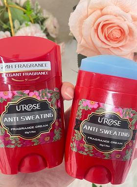 antiperspirant and deodorant cream Fragrance paste止汗