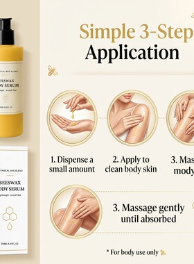 Beeswax body essence gently moisturizes and moisturizes skin