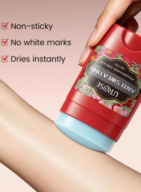 止汗香体膏Fragrance paste Anti sweat deodorant to remove odo