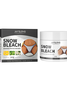 Underarm Thigh Blackening Cream for Skin Whitening 祛黑霜