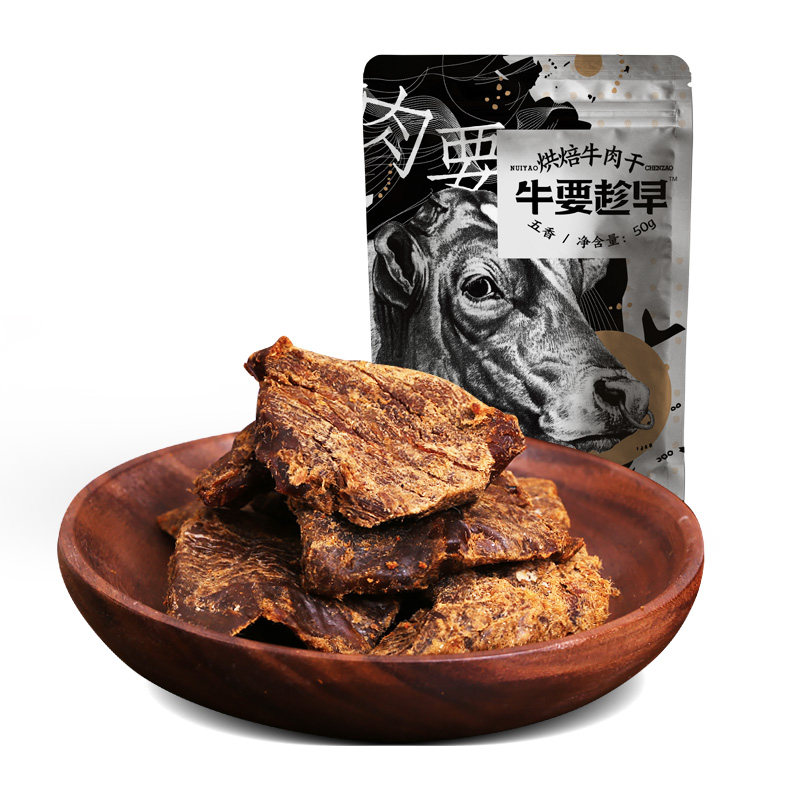 牛要趁早手撕五香真空小包装牛肉干 日彤牛肉类